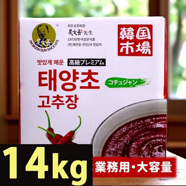 名称 コチュジャン原材料名 水飴、小麦粉、精製水、赤唐辛子粉、米、食塩、酒精、ニンニク、玉葱、種麹／グルタミン酸ナトリウム内容量 14kg賞味期限 別途記載保存方法 直射日光、高温多湿をさけて保存してください。原産国名 中国輸入者 （株）世...