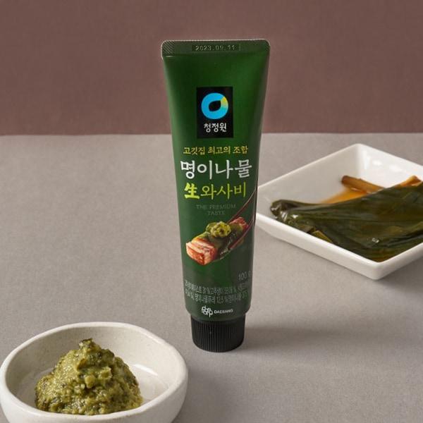 美品　PESTO ペスト韓国 パセリとバジルのペスト 美品 PESTO ペスト韓国