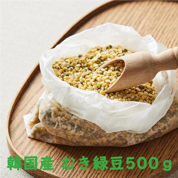 商品名 ［市場］むき緑豆500ｇ(韓国産)食品類型 雑穀類内容量 500g主原料 緑豆原産国名 韓国賞味期限 別途記載保管方法 直射日光、高温多湿を避け、 28℃以下の涼しい場所で保存してください。特徴 料理しやすく手入れしております。広告...