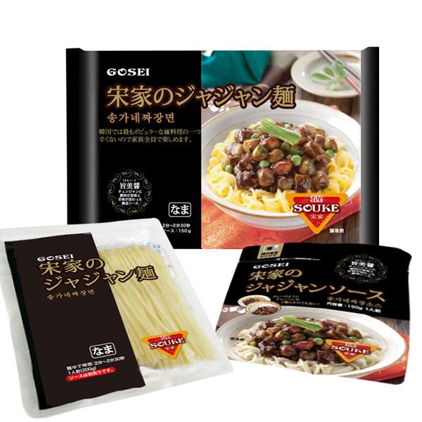 名称 宋家ジャジャン麺セット食品類型 麺類原材料名 麺：小麦粉、米粉、精製塩、酒精ソース：玉ねぎ、じゃがいも、ジャジャン味噌（小麦、大豆、食塩、種麹、大豆油、豚油）、砂糖、豚肉、でん粉、香味油、脱脂大豆粉、豚脂、食塩、醤油加工品、アサリエキ...