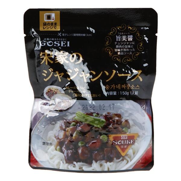 名称宋家チャジャンソース原材料名玉ねぎ、精製水、チャジャン、豚肉、大豆油、豚油、小麦でんぷん粉、砂糖、椎茸 内容量150g(1食)賞味期限別途記載保存方法直射日光、高温多湿をさけて保存してください。原産国名韓国特徴韓国の代表的な出前であるチ...