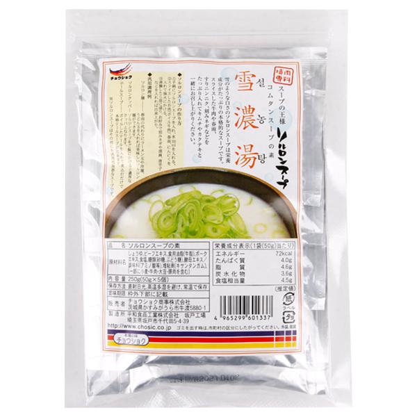 名称雪濃湯ソルロンスープ 原材料名しょうゆ、ビーフエキス、食用油脂（牛脂）、ポークエキス、食塩、糖類（砂糖、ぶどう糖）、酵母エキス/調味料（アミノ酸等）、増粘剤（キサンタンガム）、（一部に小麦・牛肉・大豆・豚肉を含む） 内容量250g（50...