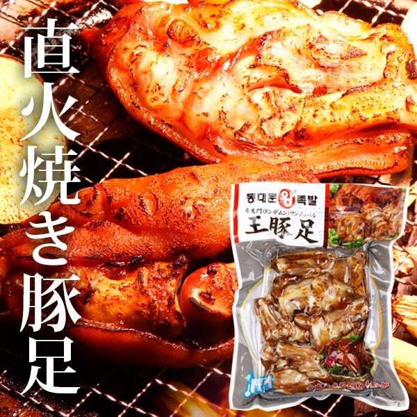 名称東大門直火焼き豚足原材料名豚足(日本産)、食塩、醤油、水飴、ニンニク、玉ネギ、甘草 内容量約500g賞味期限別途記載保存方法要冷蔵（10℃以下で保存してください）製造者(株)世亜企画　埼玉県戸田市笹目8-11-14特徴韓国市場の自家製品...