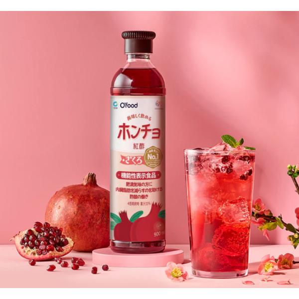 名称 飲む紅酢(ザクロ)原材料名 調味果実酢果実(ざくろ、りんご、パインア ップル)、醸造酢(りんご、レモン、にんじん)、エリスリト ール、マルチトール、食酢混合物(発酵酢、ざくろ濃縮 潮、にんじん濃縮液、イソマルトオリコ糖、高果糖液 「植...