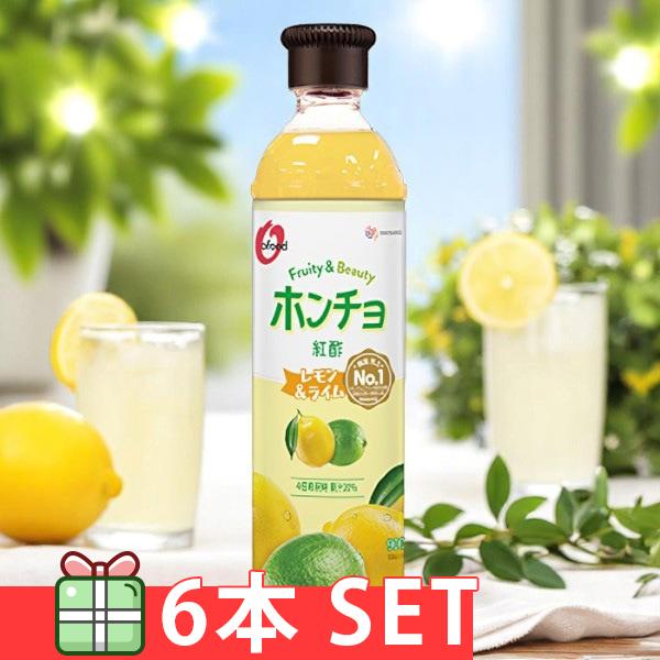 [清浄園]飲む紅酢(ホンチョ) レモン＆ライム味 900ml×6本×900円 / チョンジョンウォン 飲むお酢 健康飲料 韓国飲み物 韓国食品