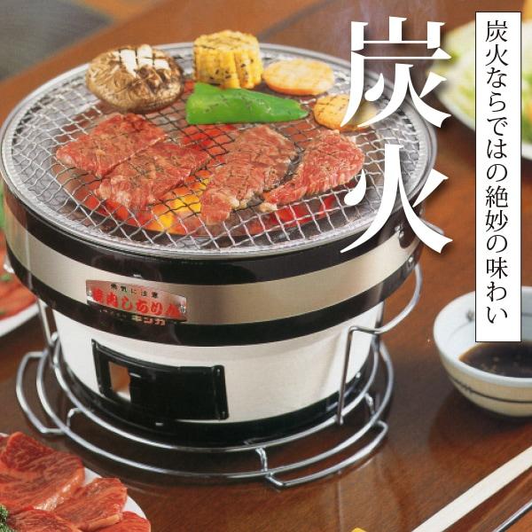 名称焼肉七輪サイズ29cm×H19.5cm付属品炭アミ、クロームメッキ台、ステン火ばさみ、捨てん火皿、コンロトップカバー ※仕様、パッケージは予告なく変更になる場合がございますのでご了承ください。