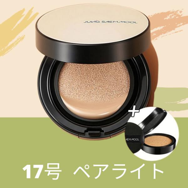 JUNGSAEMMOOL ジョンセンムル 5点セット 新品未開封 楽天市場】【国内発送】 ジョンセンムル カバーレイヤー