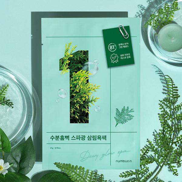 韓国 化粧水、パックまとめ売り numbuzin numbuzin(ナンバーズイン)1番 ヒノキ水 81% シートマスク