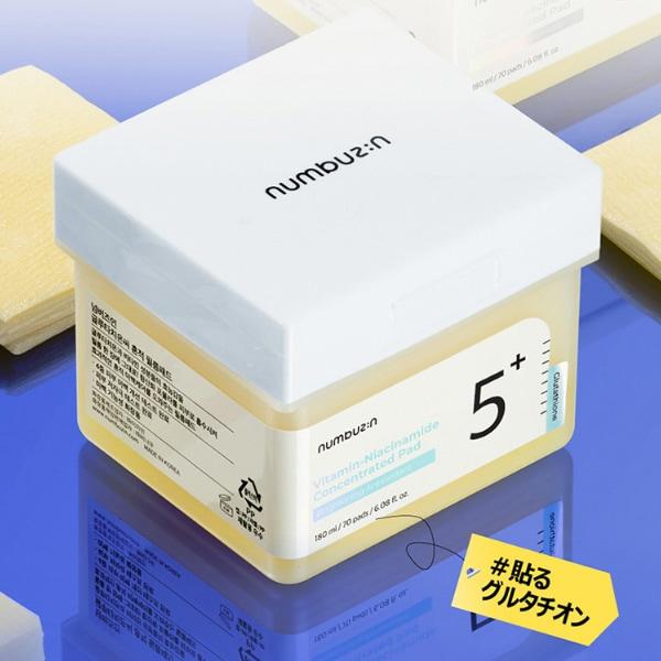 他サイト： [numbuzin] 5番 白玉グルタチオン Cフィルムパッド 180ml (70枚) / パックの商品画像