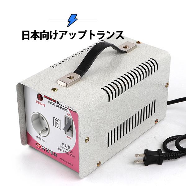100vアップトランス 変圧器 海外機器日本国内 東日本 で使用可能 K325 韓国市場 通販 Yahoo ショッピング
