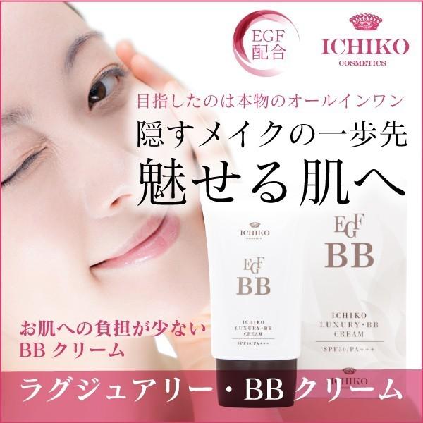 訳あり 保湿 紫外線対策 日焼け止め ｕｖカット ｂｂクリーム オールインファンデ クリームファンデ 時短メイク 韓国コスメ Buyee Buyee Japanese Proxy Service Buy From Japan Bot Online