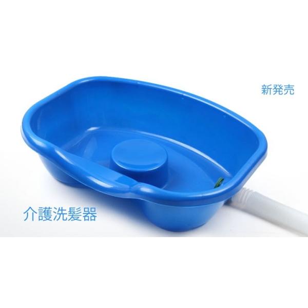 ホス追加、介護洗髪器、ハンビビ洗髪器、介護や子供の洗髪の時、空気を入れる必要なく人気の洗髪器 洗髪器