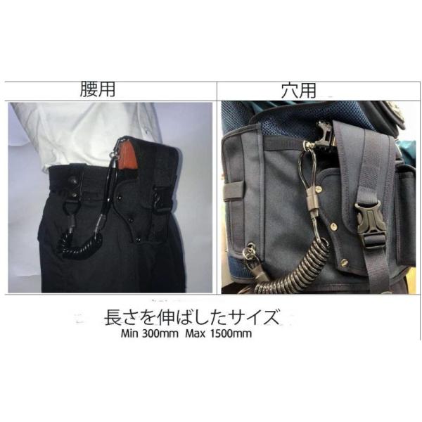 拳銃奪取防止装備