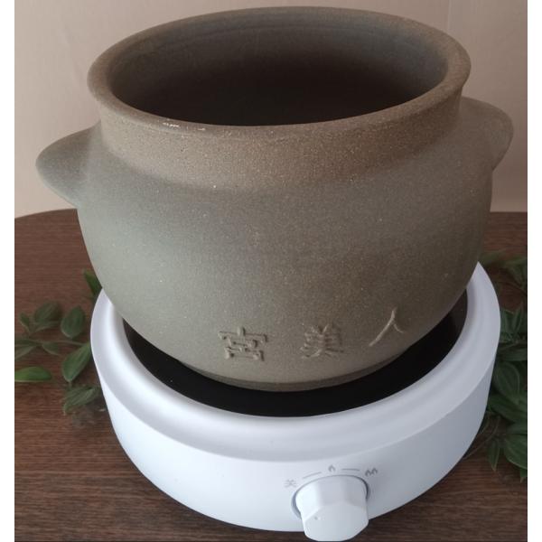 満水2.0リットルの大きめのよもぎ蒸し黄土壺、よもぎ蒸し専用、ih