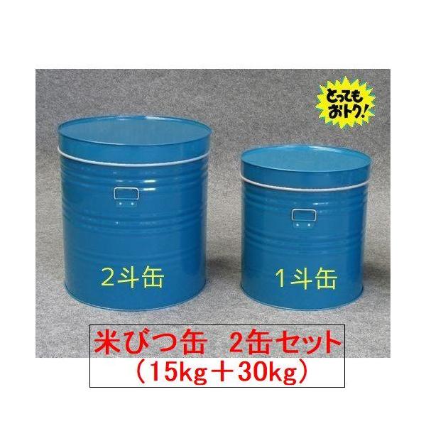 ĂтʂQʃZbgi15kg+30kgj1lʁ{2lʁEZbgMK-2ST āEāEāEE哤EEEőE̕ۊǊ