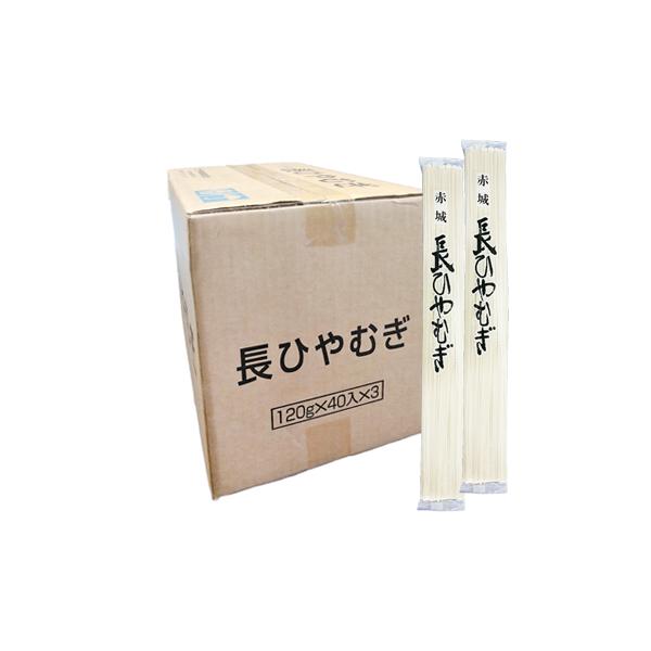・荷姿：１２０ｇX４０袋入X3箱・麺長：３６ｃｍ・ゆで時間：約４分・原材料名：小麦粉（国内製造）、食塩※本品製造工場では「そば」「卵」を含む製品を生産しています。