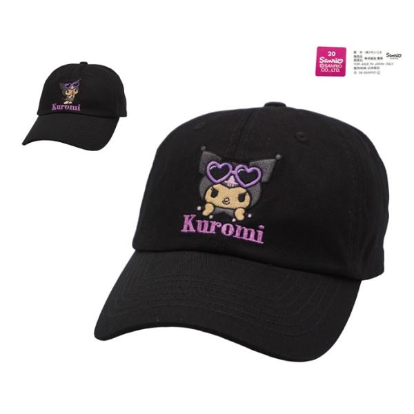 クロミ サンリオ キャップ 帽子 メンズ レディース HIYAKE KUROMI CAP