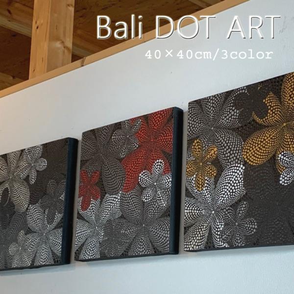 BALI ドットアート モダンプルメリア 40×40cm バリ絵画 バリ アート