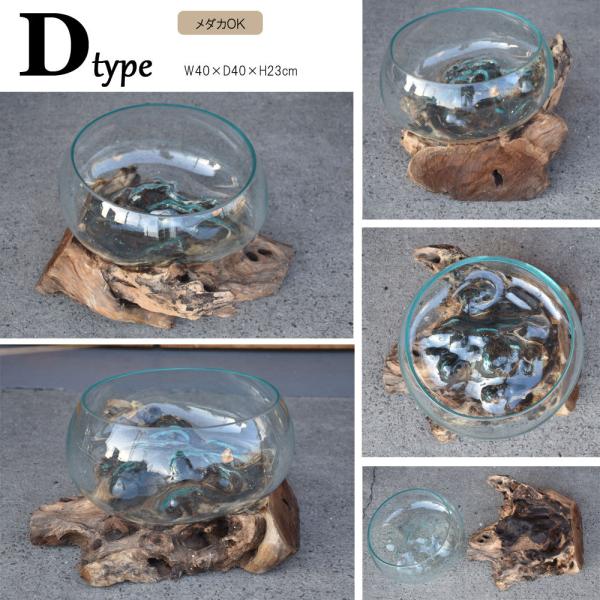 BALI 流木ガラスフラワーベース【4】 【w35〜48cm】 置物