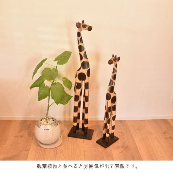 訳ありアウトレット】キリン2体セット 60cm&80cm 置物 インテリア 