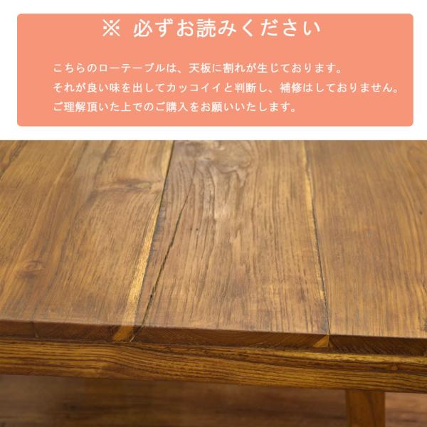 チーク無垢材フレンチローテーブル[ウォルナットAW] おしゃれ 木