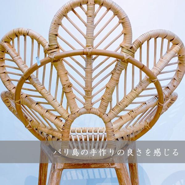 ラタン×チーク フラワーチェア ラタン×チーク無垢材フラワーチェア チェア おしゃれ 北欧