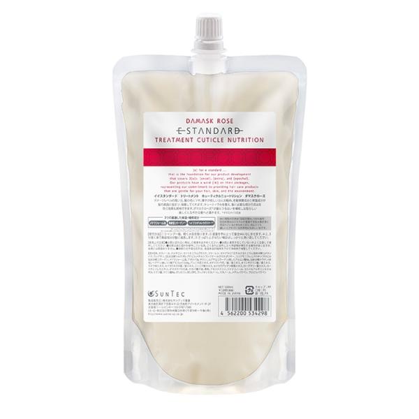 ダメージレベルの高い方におすすめ。ダメージレベルの高い方、髪の毛にツヤ、輝きが欲しい方にお勧め。毛髪保護成分と保湿成分が髪の表面に留まり、キューティクルを整え、保護してくれます。特にダメージレベルの高い方は「ヘアセラム」、「トリートメントメ...