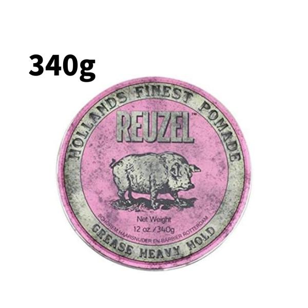 【未使用】REUZEL ルーゾー　ポマード ピンク　340g 3個セット ルーゾー ポマード グリース ピンク ヘビーホールド MID IUM SHINE