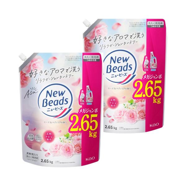 2個セット】 ニュービーズ ローズ＆マグノリアの香り 詰替 2650g : MMC