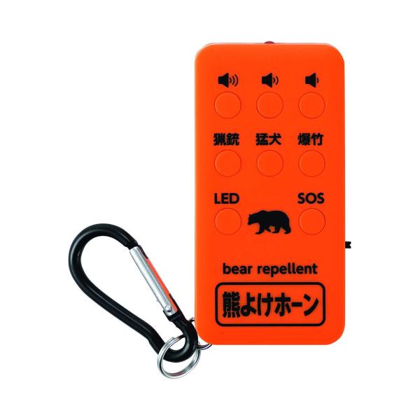 商品特徴最大110dBの大音量で、クマを遠ざけます。3種類の威嚇音を搭載（猛犬の吠え声／銃声音／爆竹音）ワンタッチ操作で即発音！ 緊急時にも素早く対応できます。LEDライト付きで、夜間の視認性も抜群。登山、渓流釣り、キャンプ、林業など、あら...