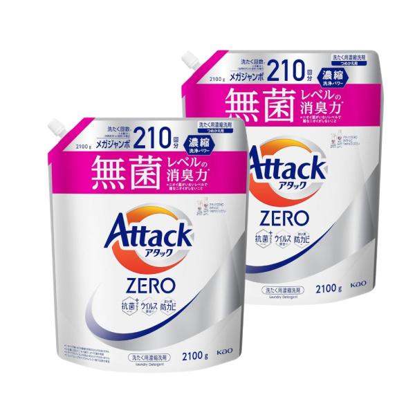 他サイト： 【2個セット】 アタックゼロ 洗剤 詰め替え 2100ｇの商品画像