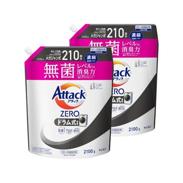 2個セット】アタックゼロ ドラム式 詰め替え 2100g : MMCーY - 通販