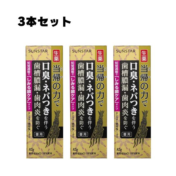【即購入OK】ミキ　アルゴサンテ【薬用歯磨】　5本×１セット 2025年最新】アルゴサンテの人気アイテム - メルカリ