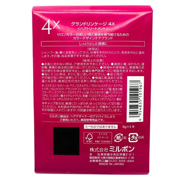 kannade-st_4954835101967-5_4_d_20240418000859