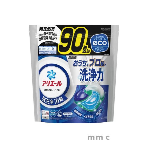 3月18日まで ジェルボール12袋 3月18日まで ジェルボール12袋 3月18日まで ジェルボール12袋