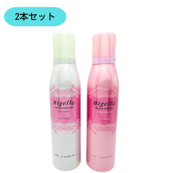 2本セット】 ミルボン ニゼル クラッチフィズ ハイクラッチフィズ