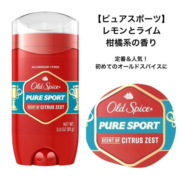 kannade-st_oldspaice_2_d_20251130101753