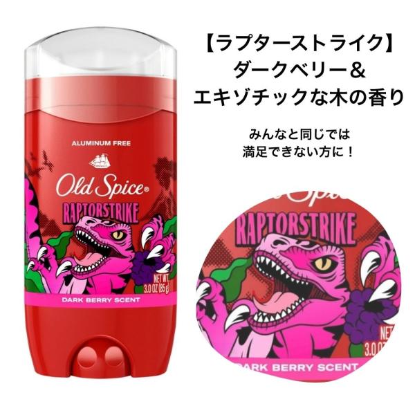 kannade-st_oldspaice_3_d_20251130101800