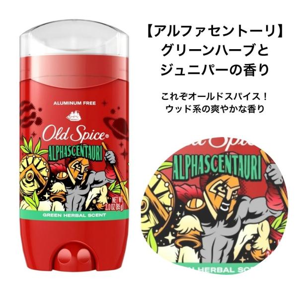 kannade-st_oldspaice_5_d_20251130101811