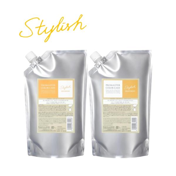 セット品】ホーユー プロマスター カラーケア スタイリッシュ