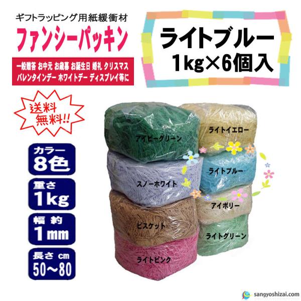 t@V[pbL Cgu[ 1mm 1kg 6 pbL ɏՍ J[pbL y[p[pbL y[p[NbV  bsO Ɩp