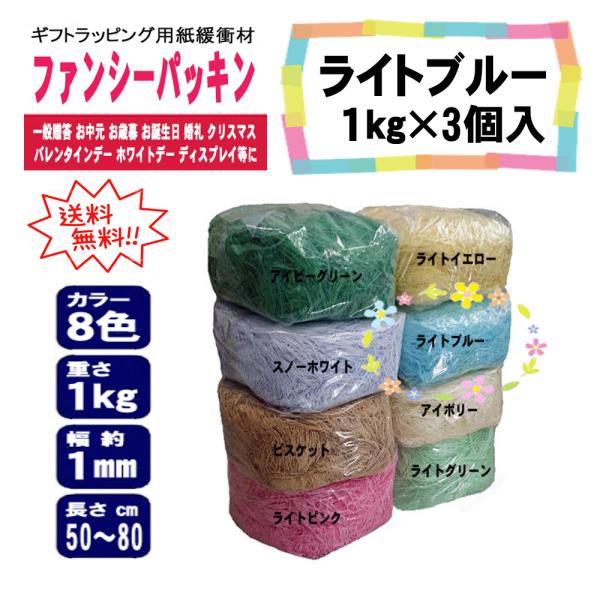 t@V[pbL Cgu[ 1mm 1kg 3 pbL ɏՍ J[pbL y[p[pbL y[p[NbV  bsO Ɩp