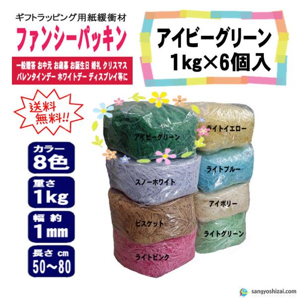 t@V[pbL ACr[O[ 1mm 1kg 6 pbL ɏՍ J[pbL y[p[pbL y[p[NbV  bsO Ɩp