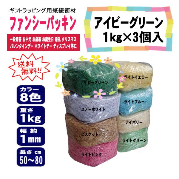 t@V[pbL ACr[O[ 1mm 1kg 3 pbL ɏՍ J[pbL y[p[pbL y[p[NbV  bsO Ɩp