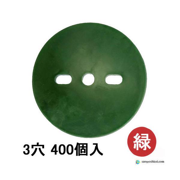 Ί bV[ 3 400/  hV[g Œs }Y s wAsY   pbh }` lH