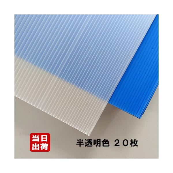 SALE/90%OFF】 酒井化学工業 ミナダン養生シート 20枚入 910×1820×4mm プラダン プラべニヤ プラスチック段ボール 酒井化学 プラスチックダンボールミナダン養生910*1820 ナチュラル20枚