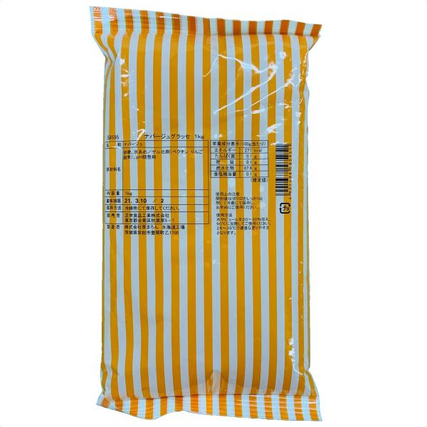 ●洋菓子、デザートの上掛けゼリーです。水やピューレを20%~30%加え、90℃まで加熱後28℃以上の湿度帯で使用可能な加熱タイプです。熱に弱いフルーツなどにもご使用いただけます。●配送について商品を緩衝材で梱包し、宅配用の封筒に入れて発送さ...