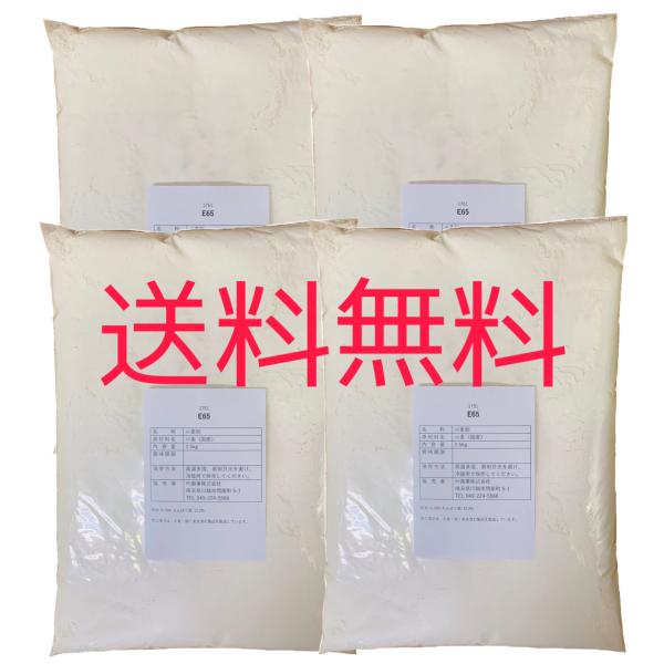 ●「春よ恋」や「きたほなみ」などの北海道産小麦を使用した無添加のハードブレッド専用粉です。外はサクサク、中はモチモチで強い香りと味のパンが出来ます。主にフランスパンに向いています。江別製粉(株)灰分 0.7% 蛋白 12.2%●内容量:2....