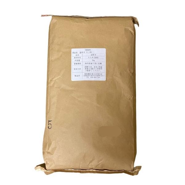 ●蒸した国産のもち米を乾燥させ5ッ割に砕いた商品です。桜もちなどの和菓子はもちろんのこと、料理にもご使用いただけます。天ぷらの衣の後に道明寺をまぶすとサクッと揚がります。また、しゅうまいの皮やパン粉の代用としてアレンジをしたりと幅広く使用で...