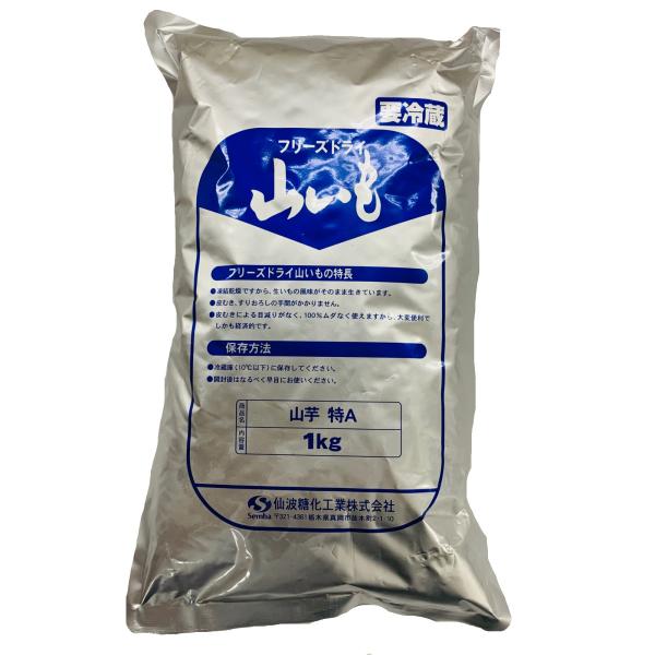 ●皮むきやすりおろす手間がかからないフリーズドライの山芋粉です。お好み焼き、上用饅頭、製麺等にご使用ください。●内容量:1kg●配送について商品を緩衝材で梱包し、宅配用の封筒に入れて発送させていただきます。(大きな商品の場合は、再利用のダン...